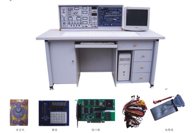 HY-3000D型模電、數(shù)電、微機接口及微機應用綜合實驗室設備
