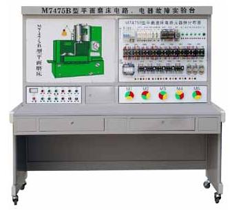 HY-C650-2 型 普通車(chē)床電氣技能培訓(xùn)考核實(shí)驗(yàn)裝置