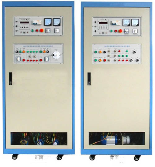 HY-76D型 機(jī)床電氣技能實(shí)訓(xùn)考核鑒定裝置 （柜式雙面、二種機(jī)床）