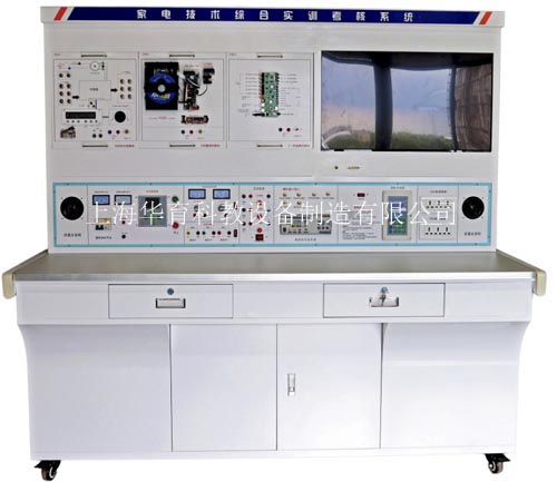 HY-99D家用電器技術(shù)綜合實訓裝置