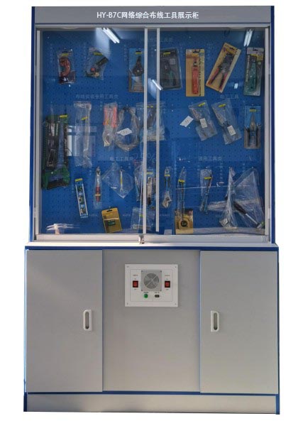 HY-B7C網絡綜合布線工具展示柜
